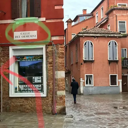 Privatunterkunft Ormesini *